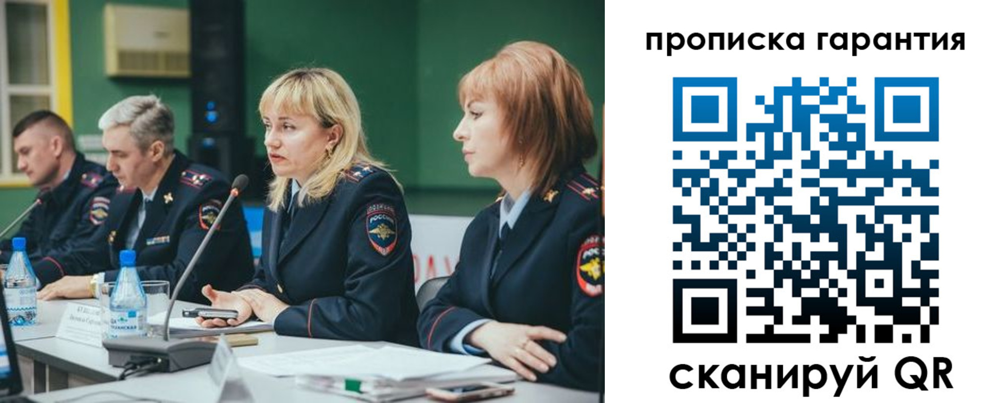 временная регистрация госуслуги в Медвежьегорске