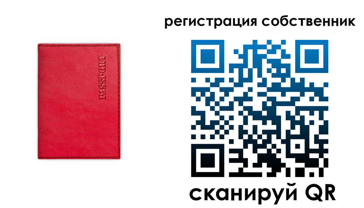 прописка для школы в Медвежьегорске