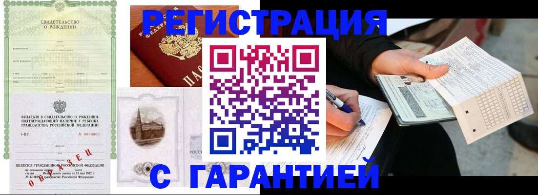 регистрация для дет. сада в Медвежьегорске