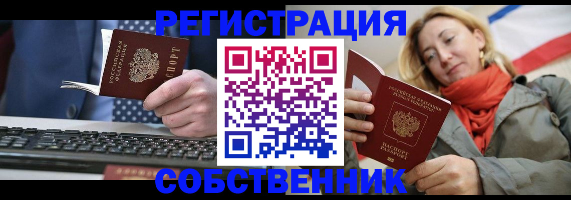 временная регистрация госуслуги в Медвежьегорске
