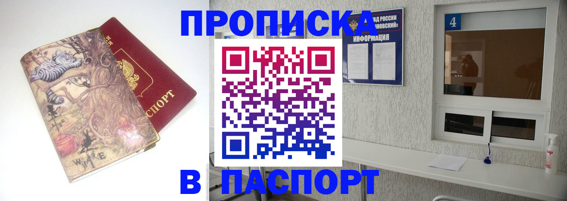найти адрес прописки в Медвежьегорске
